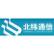 Beijing Bewinner Communications Co., Ltd. logo