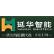 Shanghai Yanhua Smartech Group Co., Ltd. logo