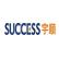 Shenzhen Success Electronics Co., Ltd. logo