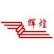 Henan Splendor Science & Technology Co., Ltd. logo