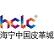 Haining China Leather Market Co., Ltd. logo