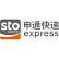 Sto Express Co., Ltd. logo