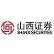 Shanxi Securities Co., Ltd. logo