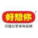 Haoxiangni Health Food Co., Ltd. logo