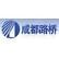 Chengdu Road & Bridge Engineering Co., Ltd. logo