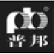 Pubang Landscape Architecture Co., Ltd. logo