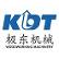 Guangzhou KDT Machinery Co., Ltd. logo