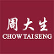 Chow Tai Seng Jewellery Co., Ltd logo