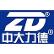 Ningbo Zhongda Leader Intelligent Transmission Co., Ltd. logo