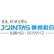 Guangzhou Jointas Chemical Co., Ltd. logo