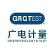 Grg Metrology & Test Group Co. Ltd. logo