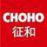 Qingdao Choho Industrial Co., Ltd. logo