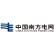 China Southern Power Grid Co. Ltd. logo