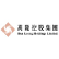 Ban Loong Holdings Limited logo