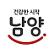 Namyang Dairy Products Co., Ltd. Preferred Stock logo