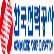 Korea Electric Power Corporation logo