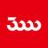 Samchuly Bicycle Co., Ltd. logo