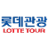 Lotte Tour Development Co., Ltd. logo