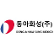 Dong-A Hwasung Co. Ltd. logo