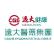 China Grand Pharmaceutical and Healthcare Holdings Limited logo
