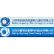 Beijing Jingneng Clean Energy Co., Limited logo