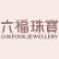 Luk Fook Holdings  logo