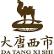 DTXS Silk Road Investment Holdings Company Limited logo