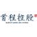 Shoucheng Holdings Limited logo