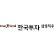 Korea Investment Holdings Co., Ltd. Preferred Stock logo
