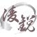 Ling Yui Holdings Limited logo
