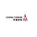 China Tower Corporation Limited logo