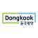 DongKook Pharmaceutical Co., Ltd. logo