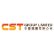 CST Group Limited logo