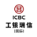 ICBCCS Interval Pure Bond Fund logo