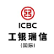 ICBC Credit Suisse RMB Cash Fund Class X logo