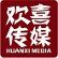 Huanxi Media Group Ltd. logo
