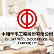 Ascent Development Co. Ltd. logo