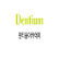 Dentium Co., Ltd. logo