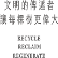 Chung Hwa Pulp Corp. logo