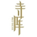 Secoo Holding Ltd. - ADR logo