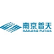 Nanjing Putian Telecommunications Co., Ltd. logo