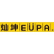 Tsann Kuen (China) Enterprise Co. Ltd. logo