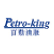 Petro-King Oilfield Services Ltd. logo
