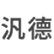 iFreeETF S&P 500 Non-Hedged logo