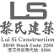 Lai Si Enterprise Holding Limited logo