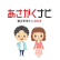 Gakujo Co., Ltd. logo