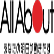 All About Inc. logo