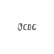 Cutia Therapeutics Limited logo
