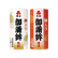 Kibun Foods Inc. logo