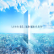 Ad Works Group Co., Ltd. logo